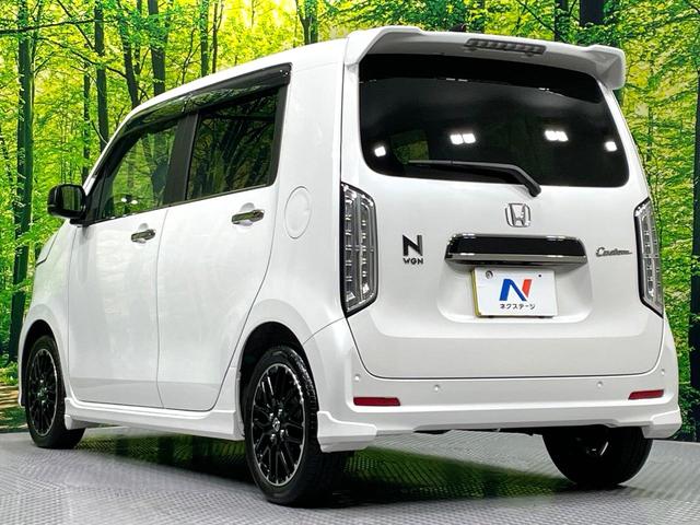 Ｎ－ＷＧＮカスタム Ｌ・ターボ　禁煙車　ホンダセンシング　純正ナビ　アダプティブクルーズ　フルセグＴＶ　バックカメラ　ＥＴＣ　ＬＥＤヘッドライト　オートハイビーム　シートヒーター　オートエアコン　スマートキー　パドルシフト（23枚目）