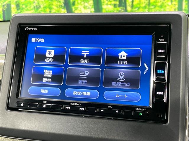 Ｎ－ＷＧＮカスタム Ｌ・ターボ　禁煙車　ホンダセンシング　純正ナビ　アダプティブクルーズ　フルセグＴＶ　バックカメラ　ＥＴＣ　ＬＥＤヘッドライト　オートハイビーム　シートヒーター　オートエアコン　スマートキー　パドルシフト（33枚目）