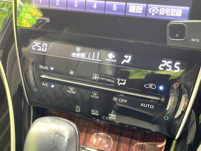ハリアー プレミアム アドバンスドパッケージ 禁煙車 8型メーカーナビ JBLサウンド 全周囲カメラ プリクラッシュセーフティ レーダークルーズ フルセグTV バックカメラ ETC 電動リアゲート LEDヘッド ハーフレザーシート パワーシート(52枚目)