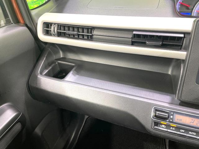 ワゴンR ハイブリッドFX 禁煙車 セーフティサポート 純正オーディオ ハイビームアシスト ヘッドアップディスプレイ オートエアコン アイドリングストップ スマートキー プッシュスタート 電動格納ミラー(30枚目)