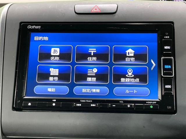 フリードハイブリッド ハイブリッド・Gホンダセンシング 禁煙車 両側電動スライドドア 純正ナビ ホンダセンシング アダプティブクルーズ フルセグTV バックカメラ シートヒーター ETC ドラレコ Bluetooth接続 LEDヘッド オートエアコン(35枚目)