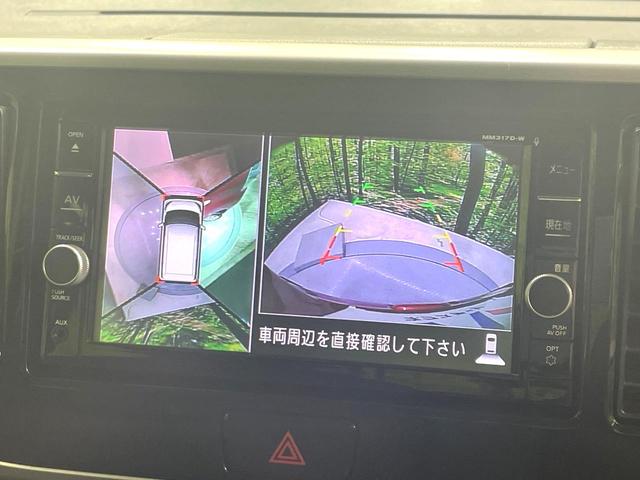 【アラウンドビューモニター】専用のカメラにより、上から見下ろしたような視点で３６０度クルマの周囲を確認することができます☆死角部分も確認しやすく、狭い場所での切り返しや駐車もスムーズに行えます。