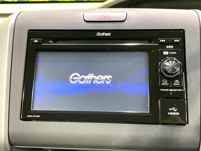 フリード Ｇ・ホンダセンシング　禁煙車　純正ディプレイオーディオ　両側電動スライドドア　ホンダセンシング　アダプティブクルーズ　バックカメラ　ＥＴＣ　Ｂｌｕｅｔｏｏｔｈ接続　６人乗り　車線逸脱警報　スマートキー　ステアリングスイッチ（3枚目）