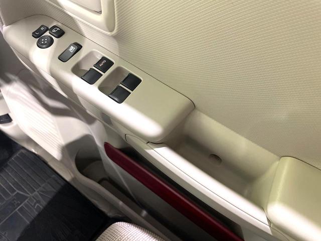 スペーシア ハイブリッドＸ　禁煙車　セーフティサポート　ＥＣＬＩＰＳＥナビ　両側電動スライドドア　フルセグＴＶ　バックカメラ　ＥＴＣ　ＬＥＤヘッドライト　ハイビームアシスト　オートエアコン　スマートキー　スリ（45枚目）