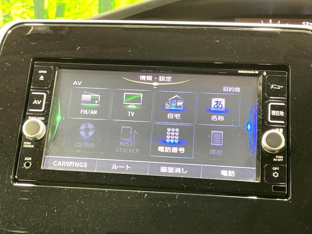 セレナ ライダー　プロパイロットエディション　禁煙車　フリップダウンモニター　ハンズフリー両側パワースライドドア　プロパイロット　純正ナビ　バックカメラ　ＬＥＤヘッド／ＬＥＤフォグライト　１６インチＡＷ　スマートキー　Ｂｌｕｅｔｏｏｔｈ　フルセグ（32枚目）