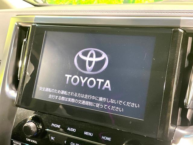 アルファード ２．５Ｓ　Ｃパッケージ　禁煙車　後期　ツインムーンルーフ　フリップダウンモニター　両側電動スライドドア　純正９型ディスプレイオーディオ　バックカメラ　セーフティセンス　レーダークルーズ　３眼ＬＥＤヘッド　シートエアコン（5枚目）