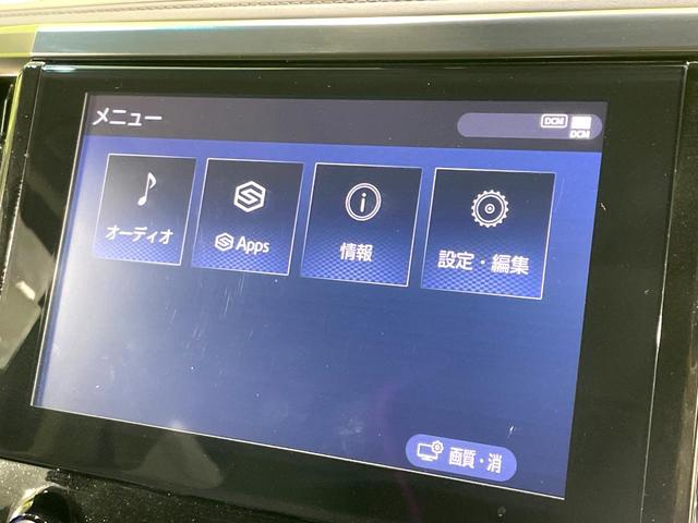 アルファード ２．５Ｓ　Ｃパッケージ　禁煙車　後期　ツインムーンルーフ　フリップダウンモニター　両側電動スライドドア　純正９型ディスプレイオーディオ　バックカメラ　セーフティセンス　レーダークルーズ　３眼ＬＥＤヘッド　シートエアコン（34枚目）