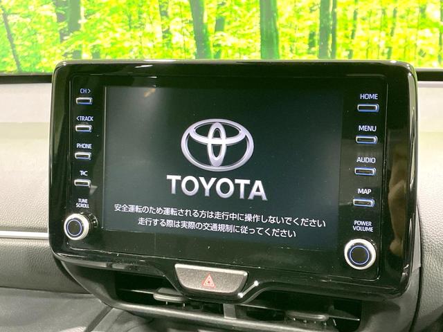 ヤリスクロス ハイブリッドZ 純正8型DA 全周囲カメラ レーダークルーズ ETC Bluetooth接続 ブラインドスポットモニター ステアリングヒーター LEDヘッド コーナーセンサー パワーシート オートハイビーム(3枚目)