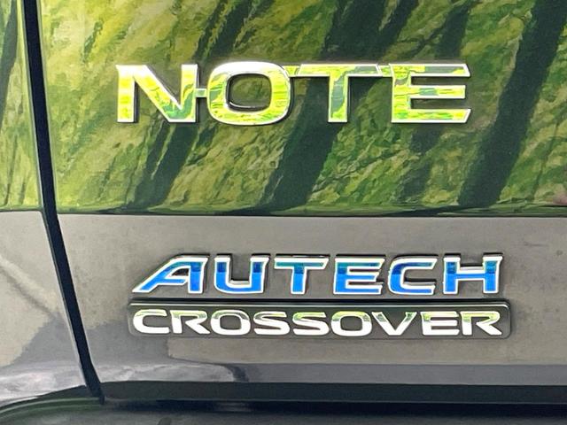 ノート オーテック　クロスオーバー　全周囲カメラ　衝突被害軽減システム　レーダークルーズ　禁煙車　ハーフレザーシート　ドラレコ　コーナーセンサー　スマートキー　ＬＥＤヘッド　ＥＴＣ２．０　純正１６インチアルミ　オートハイビーム（24枚目）