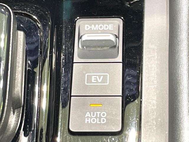 ノート オーテック　クロスオーバー　全周囲カメラ　衝突被害軽減システム　レーダークルーズ　禁煙車　ハーフレザーシート　ドラレコ　コーナーセンサー　スマートキー　ＬＥＤヘッド　ＥＴＣ２．０　純正１６インチアルミ　オートハイビーム（34枚目）