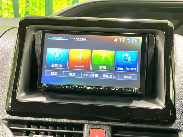 ヴォクシー ハイブリッドＶ　禁煙車　ナビ　両側電動ドア　後席モニター　バックカメラ　ドラレコ　スマートキー　ＬＥＤヘッド　ＥＴＣ　純正１６インチアルミ　オートエアコン　リアエアコン　Ｂｌｕｅｔｏｏｔｈ　ＣＤ　ＤＶＤ再生　地デジ（42枚目）