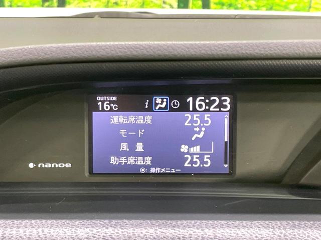 ヴォクシー ハイブリッドＶ　禁煙車　ナビ　両側電動ドア　後席モニター　バックカメラ　ドラレコ　スマートキー　ＬＥＤヘッド　ＥＴＣ　純正１６インチアルミ　オートエアコン　リアエアコン　Ｂｌｕｅｔｏｏｔｈ　ＣＤ　ＤＶＤ再生　地デジ（43枚目）