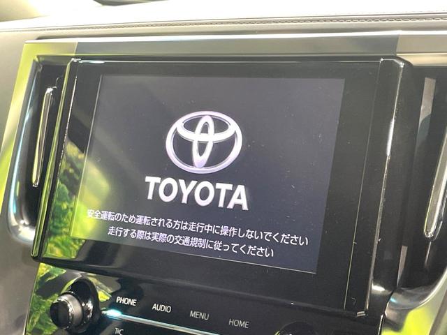 アルファード 2.5S Cパッケージ サンルーフ 禁煙車 フリップダウンモニター 純正ディスプレイオーディオ 両側電動スライド バックカメラ ブラインドスポットモニター セーフティセンス レーダークルーズ ETC Bluetooth接続(5枚目)