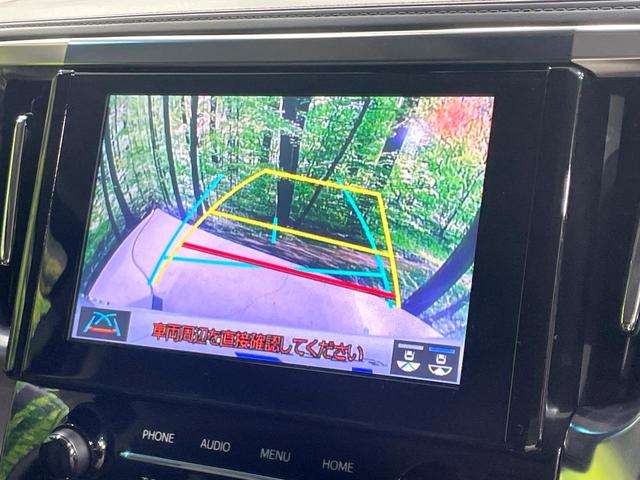アルファード 2.5S Cパッケージ サンルーフ 禁煙車 フリップダウンモニター 純正ディスプレイオーディオ 両側電動スライド バックカメラ ブラインドスポットモニター セーフティセンス レーダークルーズ ETC Bluetooth接続(6枚目)