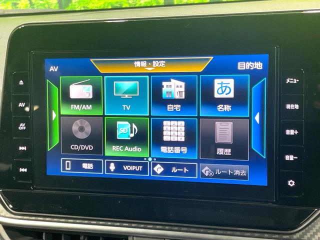 ノート Ｘ　禁煙車　純正９型ナビ　バックカメラ　衝突被害軽減システム　ドラレコ　ＥＴＣ　Ｂｌｕｅｔｏｏｔｈ接続　コーナーセンサー　ＬＥＤヘッド　ハイビームアシス　スマートキー　オートライト／エアコン（36枚目）