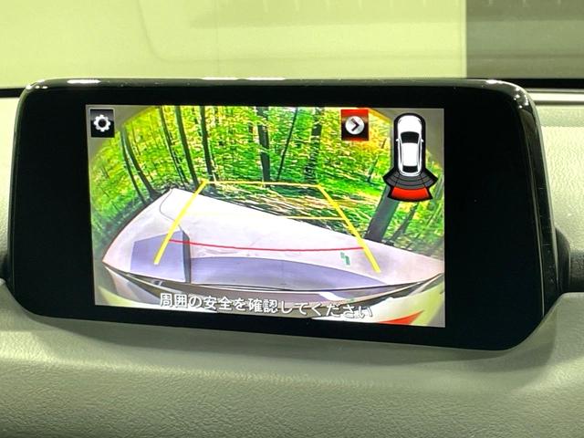 ＣＸ－５ ＸＤ　プロアクティブ　禁煙車　ディーゼル　純正ナビ　スマートブレーキサポート　バックカメラ　レーダークルーズ　ＥＴＣ　Ｂｌｕｅｔｏｏｔｈ接続　ドラレコ　スマートキー　ＬＥＤヘッド　コーナーセンサー　オートハイビーム（4枚目）