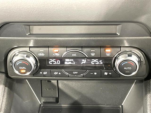 ＣＸ－５ ＸＤ　プロアクティブ　禁煙車　ディーゼル　純正ナビ　スマートブレーキサポート　バックカメラ　レーダークルーズ　ＥＴＣ　Ｂｌｕｅｔｏｏｔｈ接続　ドラレコ　スマートキー　ＬＥＤヘッド　コーナーセンサー　オートハイビーム（28枚目）