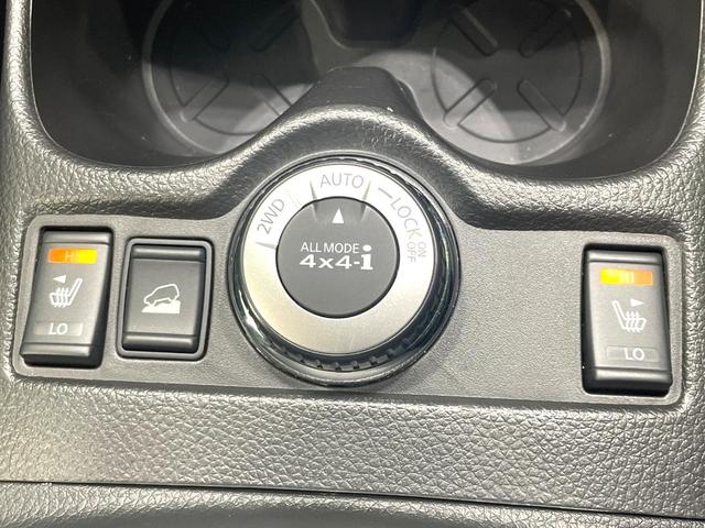 エクストレイル ２０Ｘ　エマージェンシーブレーキパッケージ　純正ナビ　全周囲カメラ　エマージェンシーブレーキ　禁煙車　４ＷＤ　７人乗り　クルーズコントロール　Ｂｌｕｅｔｏｏｔｈ再生　フルセグ　ＥＴＣ　シートヒーター　ＬＥＤヘッド　防水シート　コーナーセンサー（22枚目）