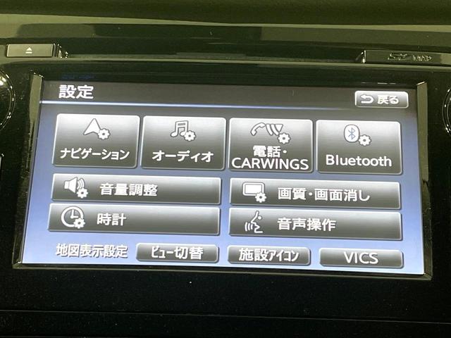 エクストレイル ２０Ｘ　エマージェンシーブレーキパッケージ　純正ナビ　全周囲カメラ　エマージェンシーブレーキ　禁煙車　４ＷＤ　７人乗り　クルーズコントロール　Ｂｌｕｅｔｏｏｔｈ再生　フルセグ　ＥＴＣ　シートヒーター　ＬＥＤヘッド　防水シート　コーナーセンサー（30枚目）