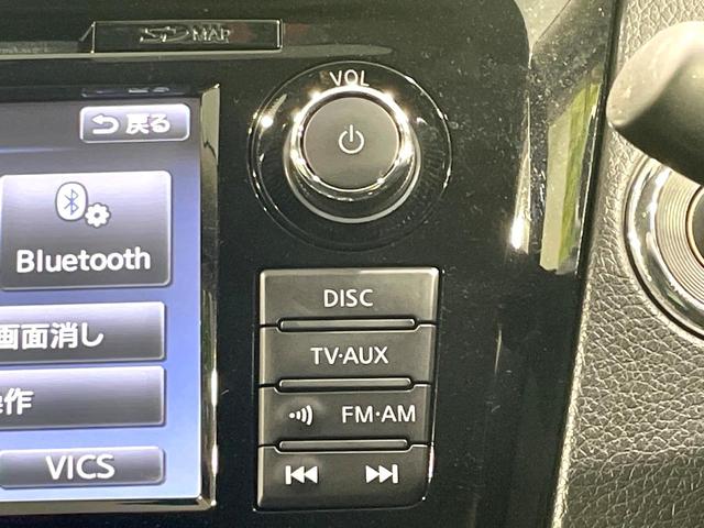 エクストレイル ２０Ｘ　エマージェンシーブレーキパッケージ　純正ナビ　全周囲カメラ　エマージェンシーブレーキ　禁煙車　４ＷＤ　７人乗り　クルーズコントロール　Ｂｌｕｅｔｏｏｔｈ再生　フルセグ　ＥＴＣ　シートヒーター　ＬＥＤヘッド　防水シート　コーナーセンサー（32枚目）