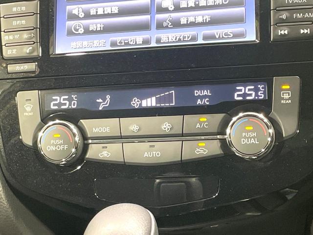 エクストレイル ２０Ｘ　エマージェンシーブレーキパッケージ　純正ナビ　全周囲カメラ　エマージェンシーブレーキ　禁煙車　４ＷＤ　７人乗り　クルーズコントロール　Ｂｌｕｅｔｏｏｔｈ再生　フルセグ　ＥＴＣ　シートヒーター　ＬＥＤヘッド　防水シート　コーナーセンサー（33枚目）