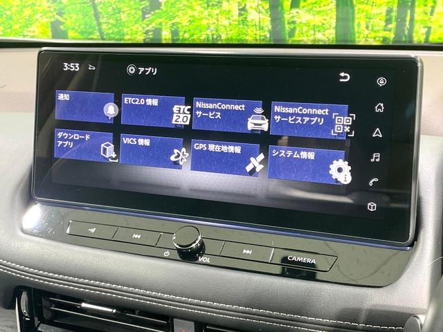 エクストレイル Ｇ　禁煙車　純正１２．３型ナビ　全周囲カメラ　プロパイロット　２トーンカラー　エマージェンシーブレーキ　ＥＴＣ２．０　ドラレコ　シートヒーター　パワーバックドア　パワーシート　ＬＥＤヘッド／フォグライト（32枚目）