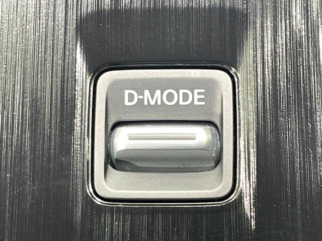 エクストレイル Ｇ　禁煙車　純正１２．３型ナビ　全周囲カメラ　プロパイロット　２トーンカラー　エマージェンシーブレーキ　ＥＴＣ２．０　ドラレコ　シートヒーター　パワーバックドア　パワーシート　ＬＥＤヘッド／フォグライト（38枚目）