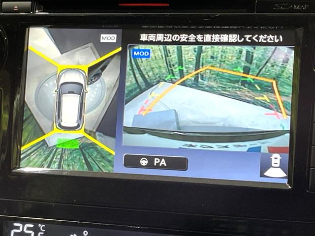 エクストレイル 20XエクストリーマーXエマージェンシーブレーキP 純正ナビ 全周囲カメラ 禁煙車 衝突軽減装置 踏み間違い防止装置 クルーズコントロール 4WD LEDヘッド ルーフレール 防水シート フルセグ Bluetooth再生 ETC スマートキー(4枚目)