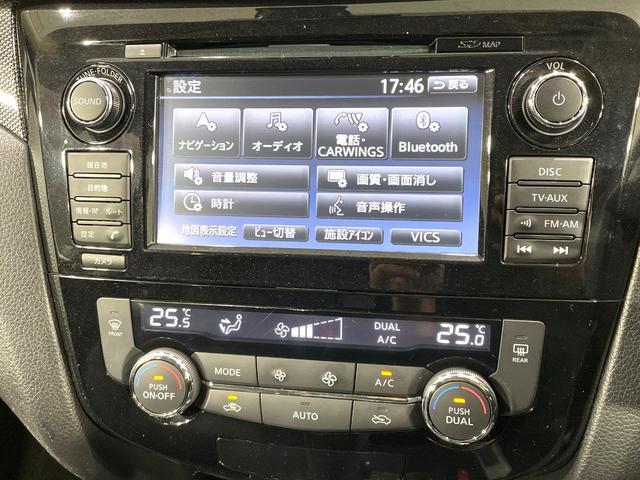 エクストレイル 20XエクストリーマーXエマージェンシーブレーキP 純正ナビ 全周囲カメラ 禁煙車 衝突軽減装置 踏み間違い防止装置 クルーズコントロール 4WD LEDヘッド ルーフレール 防水シート フルセグ Bluetooth再生 ETC スマートキー(35枚目)