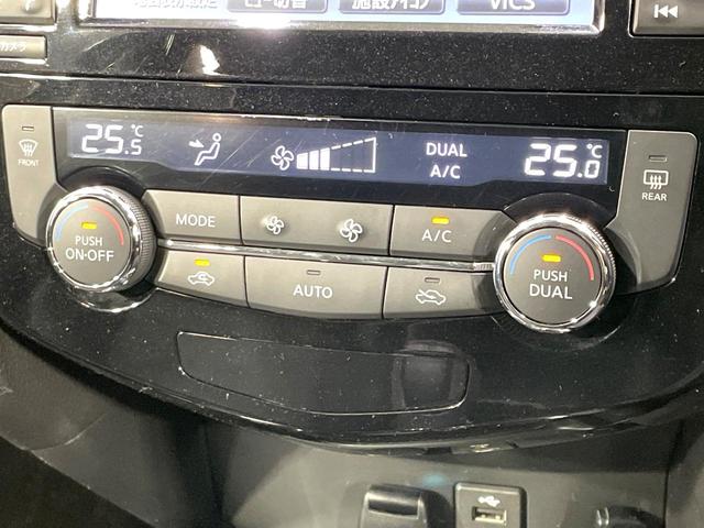 エクストレイル 20XエクストリーマーXエマージェンシーブレーキP 純正ナビ 全周囲カメラ 禁煙車 衝突軽減装置 踏み間違い防止装置 クルーズコントロール 4WD LEDヘッド ルーフレール 防水シート フルセグ Bluetooth再生 ETC スマートキー(38枚目)