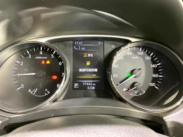 エクストレイル 20XエクストリーマーXエマージェンシーブレーキP 純正ナビ 全周囲カメラ 禁煙車 衝突軽減装置 踏み間違い防止装置 クルーズコントロール 4WD LEDヘッド ルーフレール 防水シート フルセグ Bluetooth再生 ETC スマートキー(46枚目)