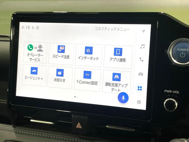 ヴォクシー ハイブリッドS-Z 禁煙車 GRエアロ 後席モニター 快適利便PKG BSM ディスプレイオーディオプラス 三眼LEDヘッド 全周囲カメラ 両側電動スライドドア セーフティセンス レーダークルーズ ハーフレザーシート(35枚目)