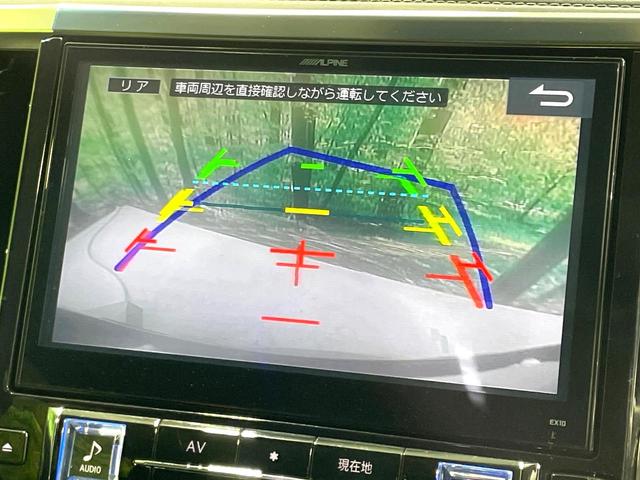 ヴェルファイア ２．５Ｚ　Ａエディション　モデリスタエアロ　ツインムーンルーフ　ＢＩＧ－Ｘ１０型ナビ　後席モニター　両側電動ドア　禁煙車　衝突軽減装置　レーダークルーズ　ＬＥＤヘッド　ドラレコ　フルセグ　Ｂｌｕｅｔｏｏｔｈ再生　ＥＴＣ（32枚目）