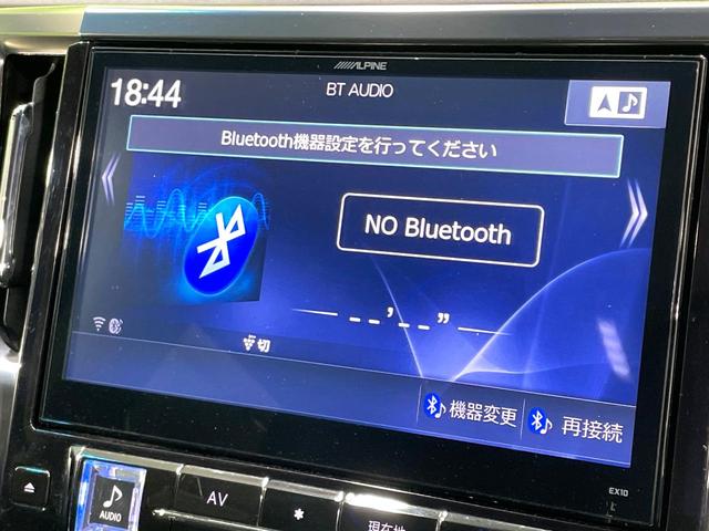 ヴェルファイア ２．５Ｚ　Ａエディション　モデリスタエアロ　ツインムーンルーフ　ＢＩＧ－Ｘ１０型ナビ　後席モニター　両側電動ドア　禁煙車　衝突軽減装置　レーダークルーズ　ＬＥＤヘッド　ドラレコ　フルセグ　Ｂｌｕｅｔｏｏｔｈ再生　ＥＴＣ（36枚目）