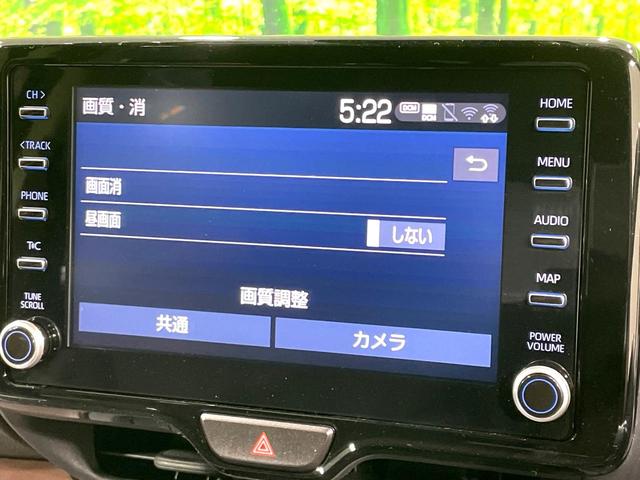 ヤリスクロス ハイブリッドＺ　禁煙車　純正８型ナビ　バックカメラ　１００Ｖ電源　衝突軽減装置　レーダークルーズ　ＬＥＤヘッド　シートヒーター　パワーシート　クリアランスソナー　ドラレコ　ＥＴＣ　Ｂｌｕｅｔｏｏｔｈ再生（33枚目）