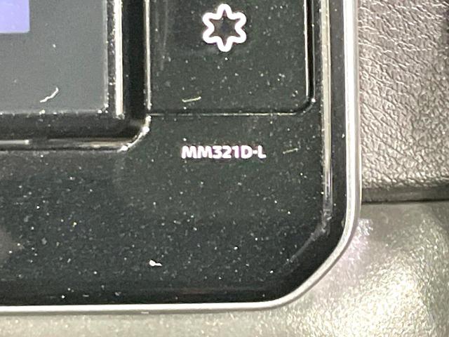 ルークス ハイウェイスター Gターボプロパイロットエディション 純正9型ナビ 全周囲カメラ 両側電動ドア 禁煙車 衝突軽減装置 プロパイロット 踏み間違い防止装置 LEDヘッド/フォグ ターボ ドラレコ フルセグ Bluetooth再生 ハーフレザー スマートキー(36枚目)