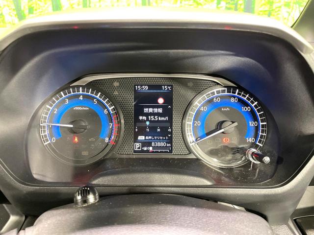 ルークス ハイウェイスター Gターボプロパイロットエディション 純正9型ナビ 全周囲カメラ 両側電動ドア 禁煙車 衝突軽減装置 プロパイロット 踏み間違い防止装置 LEDヘッド/フォグ ターボ ドラレコ フルセグ Bluetooth再生 ハーフレザー スマートキー(37枚目)