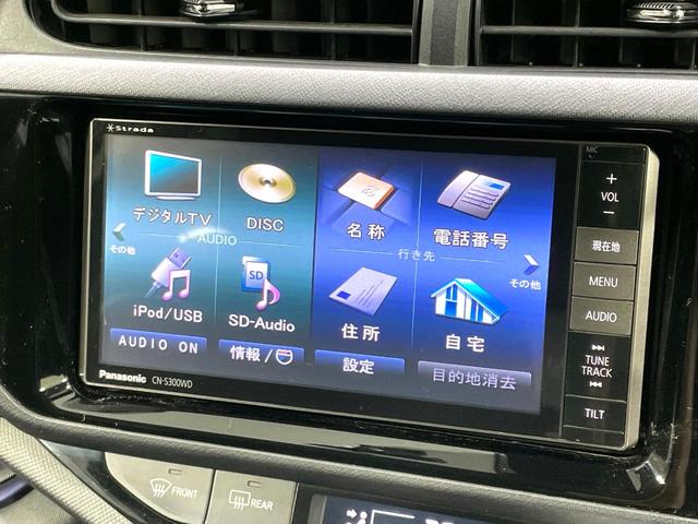 アクア S SDナビ バックカメラ 禁煙車 衝突軽減装置 車線逸脱警報 オートマチックハイビーム ドラレコ フルセグ Bluetooth再生 オートライト/エアコン スマートキー 電動格納ミラー シートリフター(29枚目)