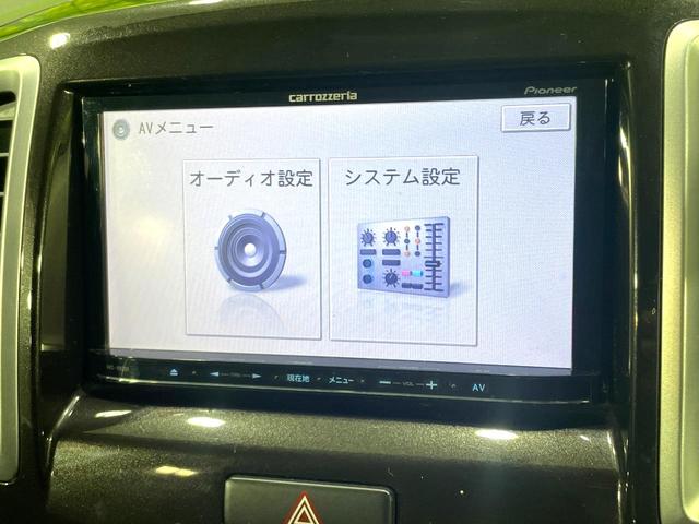 デリカＤ：２ Ｓ　ＳＤナビ　バックカメラ　禁煙車　両側電動ドア　ＨＩＤヘッド　Ｂｌｕｅｔｏｏｔｈ再生　ＥＴＣ　オートライト／エアコン　スマートキー　純正１４インチアルミ　電動格納ミラー　盗難防止システム（23枚目）