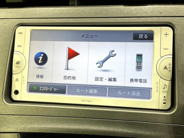 プリウス G 純正ナビ バックカメラ 禁煙車 ハーフレザーシート パワーシート HIDヘッド クルーズコントロール ドラレコ Bluetooth再生 ETC スマートキー オートエアコン/ライト 電動格納ミラー(22枚目)