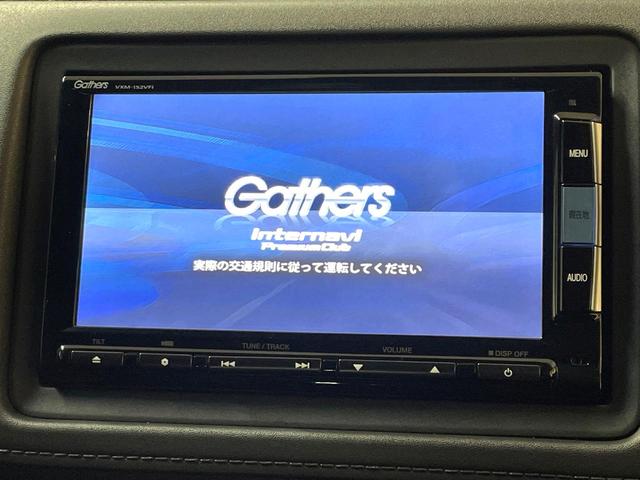 ヴェゼル ハイブリッドZ 純正ナビ バックカメラ 禁煙車 衝突軽減装置 クルーズコントロール LEDヘッド シートヒーター ハーフレザー ルーフレール Bluetooth再生 ETC スマートキー オートライト/エアコン(3枚目)