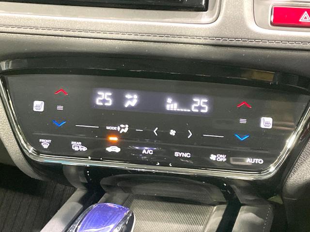 ヴェゼル ハイブリッドZ 純正ナビ バックカメラ 禁煙車 衝突軽減装置 クルーズコントロール LEDヘッド シートヒーター ハーフレザー ルーフレール Bluetooth再生 ETC スマートキー オートライト/エアコン(9枚目)