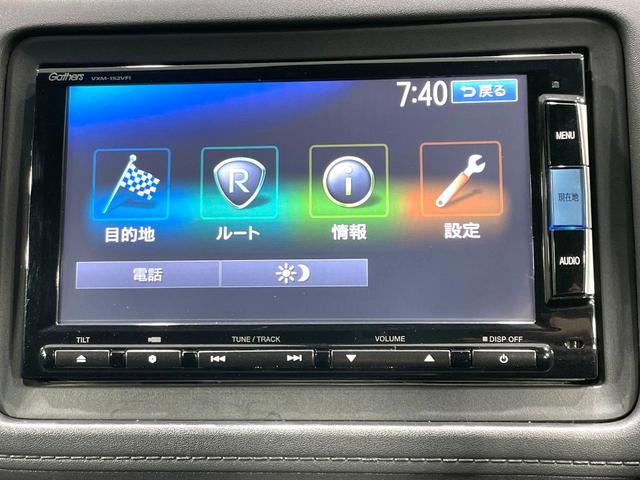 ヴェゼル ハイブリッドZ 純正ナビ バックカメラ 禁煙車 衝突軽減装置 クルーズコントロール LEDヘッド シートヒーター ハーフレザー ルーフレール Bluetooth再生 ETC スマートキー オートライト/エアコン(27枚目)