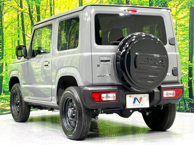 ジムニー XL 9型ディスプレイオーディオ 禁煙車 衝突軽減装置 踏み間違い防止装置 車線逸脱警報 4WD ターボ Bluetooth再生 オートライト/エアコン スマートキー アイドリングストップ 盗難防止システム(41枚目)