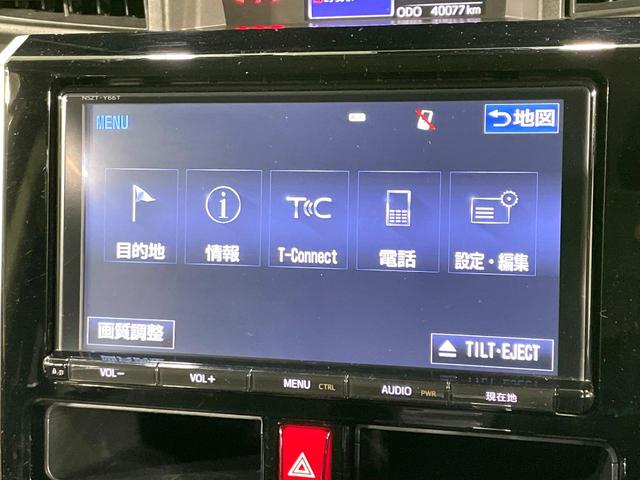 ルーミー カスタムG-T モデリスタエアロ 純正9型ナビ 後席モニター 両側電動ドア 禁煙車 スマートアシスト LEDヘッド/フォグ シートヒーター ターボ ドラレコ フルセグ Bluetooth再生 ETC スマートキー(42枚目)