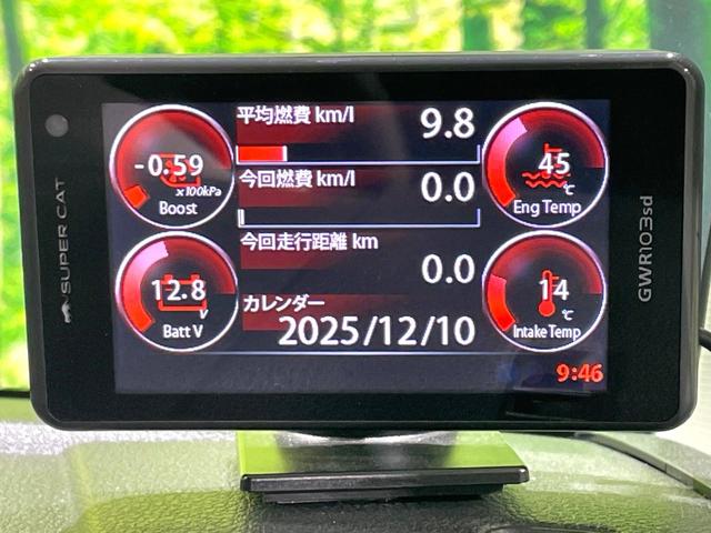 ルーミー カスタムG-T モデリスタエアロ 純正9型ナビ 後席モニター 両側電動ドア 禁煙車 スマートアシスト LEDヘッド/フォグ シートヒーター ターボ ドラレコ フルセグ Bluetooth再生 ETC スマートキー(46枚目)