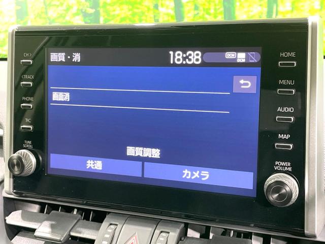 RAV4 アドベンチャー オフロードパッケージ 純正9型ディスプレイ バックカメラ 禁煙車 セーフティセンス レーダークルーズ ブラインドスポットモニター 合皮シート パワーシート ルーフレール ドラレコ フルセグ Bluetooth再生 ETC(42枚目)