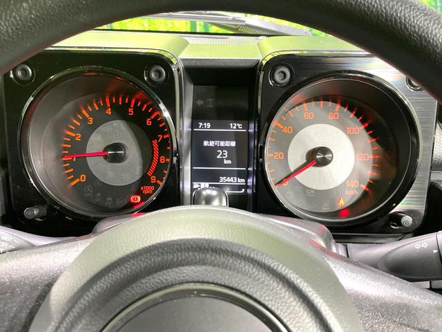 ジムニー ＸＬ　禁煙車　５速ＭＴ　ディスプレイオーディオ　バックカメラ　セーフティサポート　踏み間違い防止装置　シートヒーター　４ＷＤ　ターボ　ＬＥＤヘッド　Ｂｌｕｅｔｏｏｔｈ再生　ＥＴＣ　オートライト／エアコン（41枚目）
