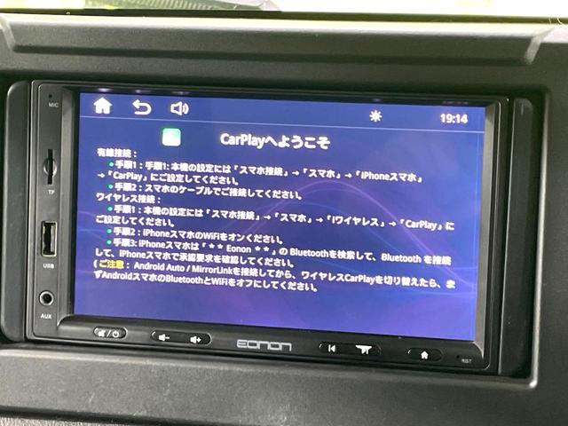 ジムニー ＸＬ　禁煙車　５速ＭＴ　ディスプレイオーディオ　バックカメラ　セーフティサポート　踏み間違い防止装置　シートヒーター　４ＷＤ　ターボ　ＬＥＤヘッド　Ｂｌｕｅｔｏｏｔｈ再生　ＥＴＣ　オートライト／エアコン（45枚目）