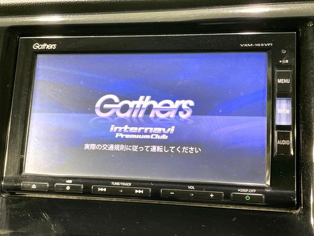 N-WGNカスタム G・ターボパッケージ 純正ナビ バックカメラ 禁煙車 衝突軽減装置 クルーズコントロール ターボ ハーフレザー HIDヘッド フルセグ Bluetooth再生 ETC スマートキー オートライト/エアコン 盗難防止システム(3枚目)